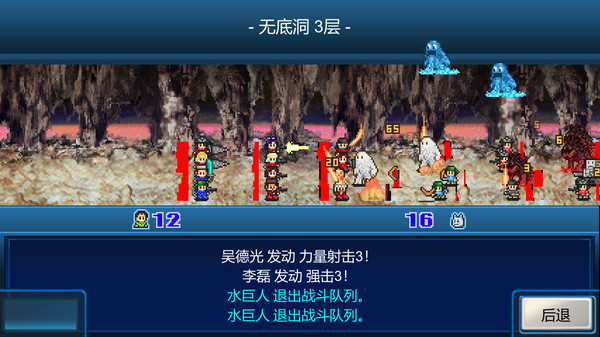 开罗游戏:宇宙探险物语 Epic Astro Story_0