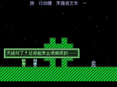 弹弹跳跳闪避人 VVVVVV_1