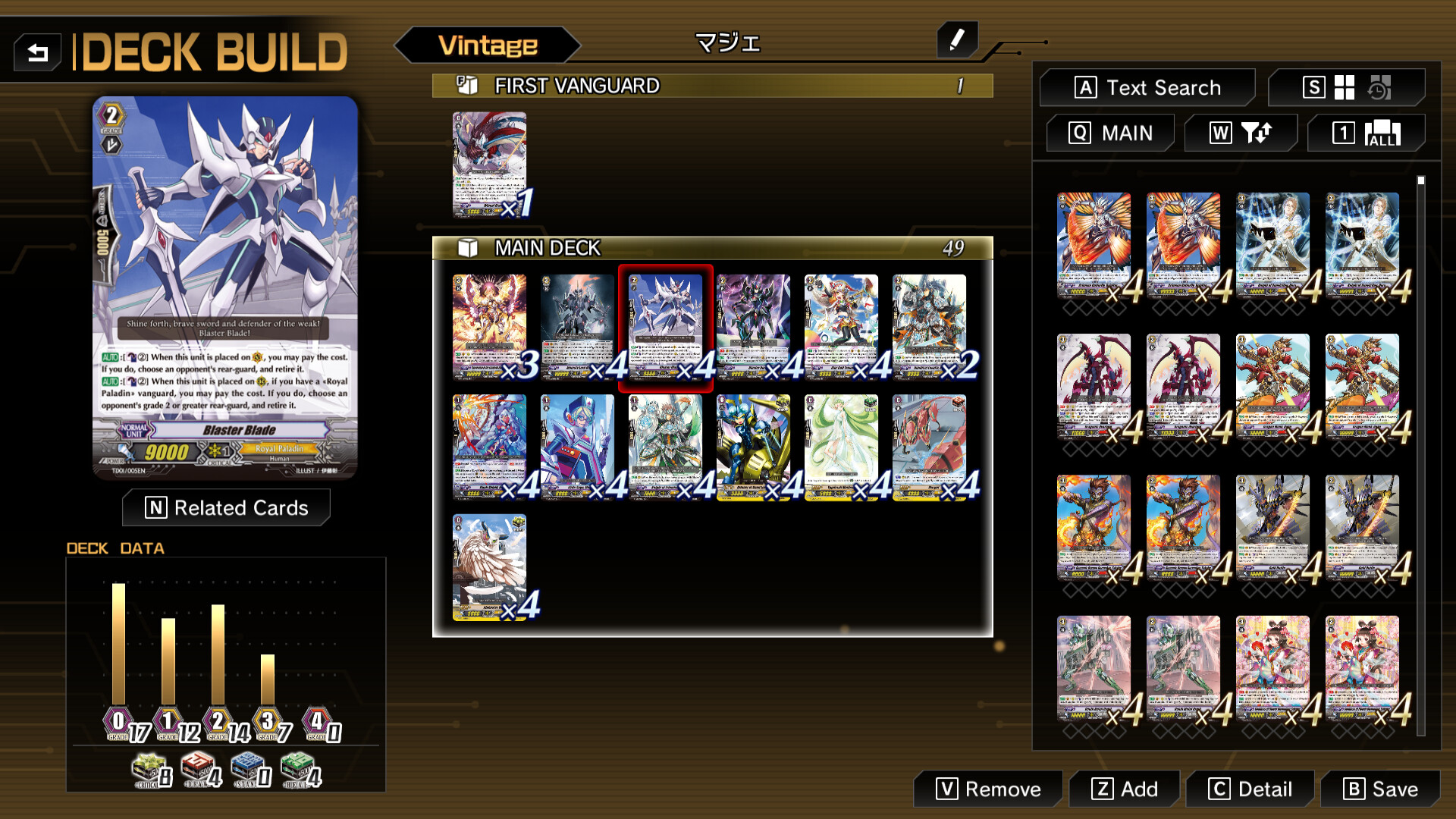 卡片战斗先导者2/Cardfight!! Vanguard Dear Days 2_1