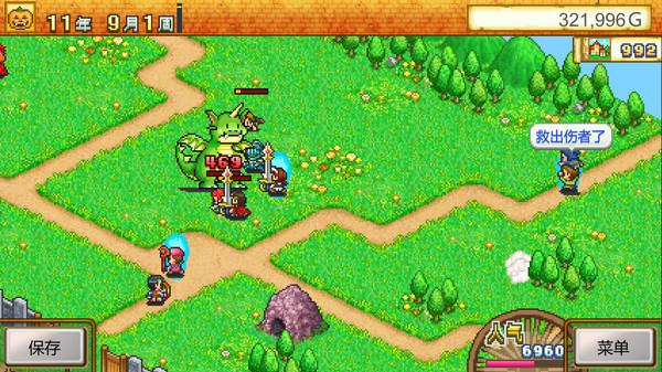 冒险村物语 Dungeon Village_2