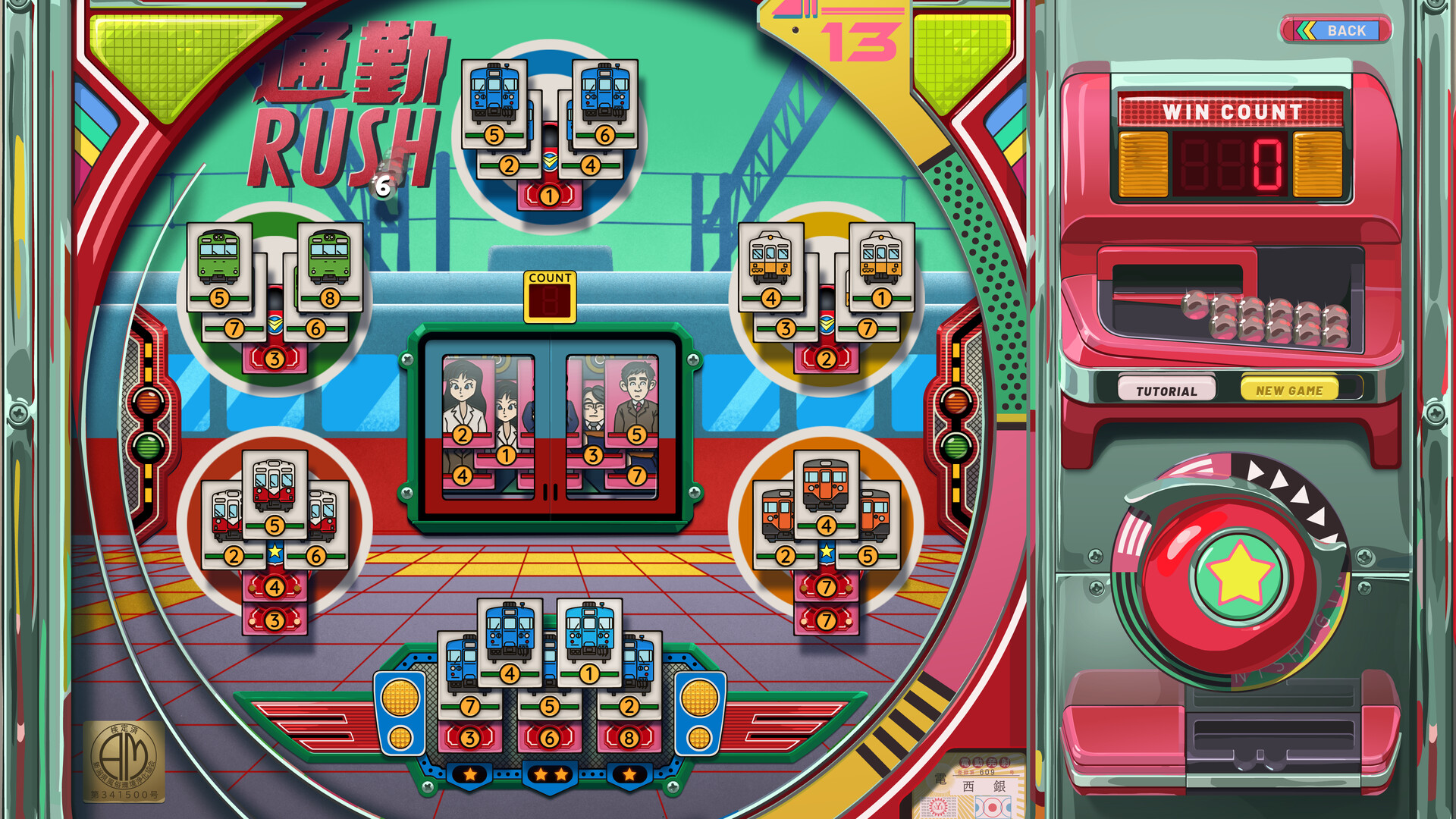 改善/Kaizen: A Factory Story_0