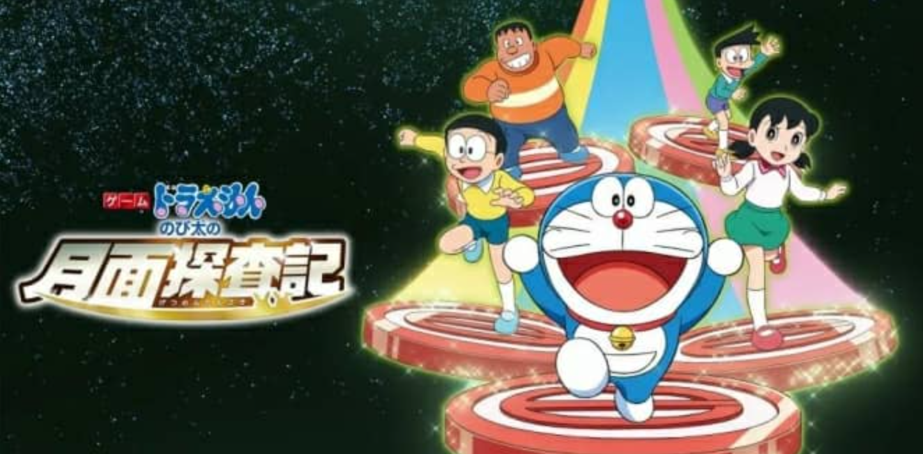 哆啦A梦:大雄的月球探测记_0