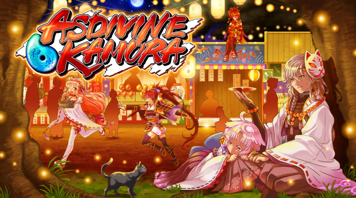 神之御玉 Asdivine Kamura_0