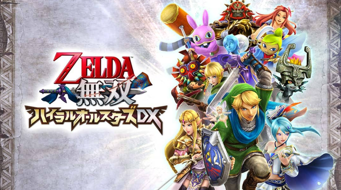 塞尔达无双:海拉尔 Hyrule Warriors: Definitive Edition_0