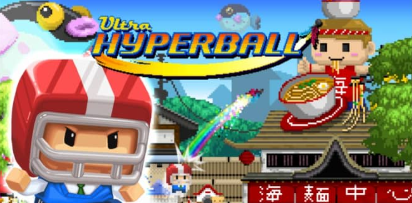 超级毽子球 Ultra Hyperball_0