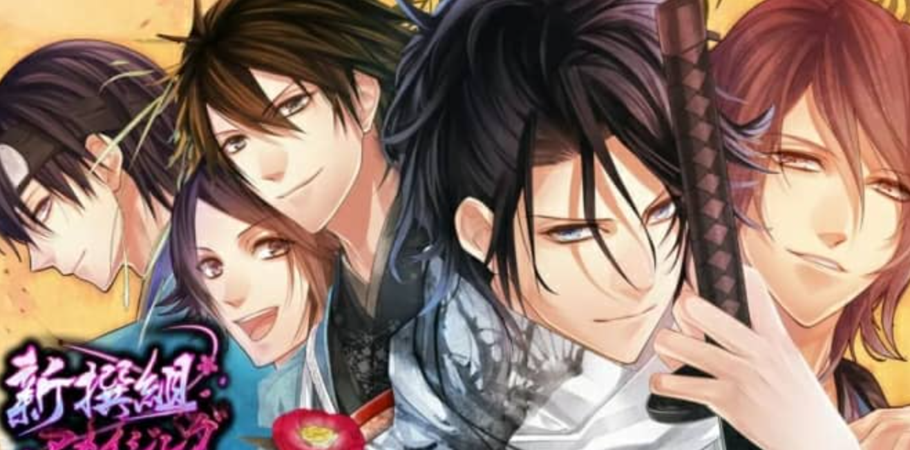 不可思议的新撰组:英雄的爱 The Amazing Shinsengumi: Heroes in Love_0
