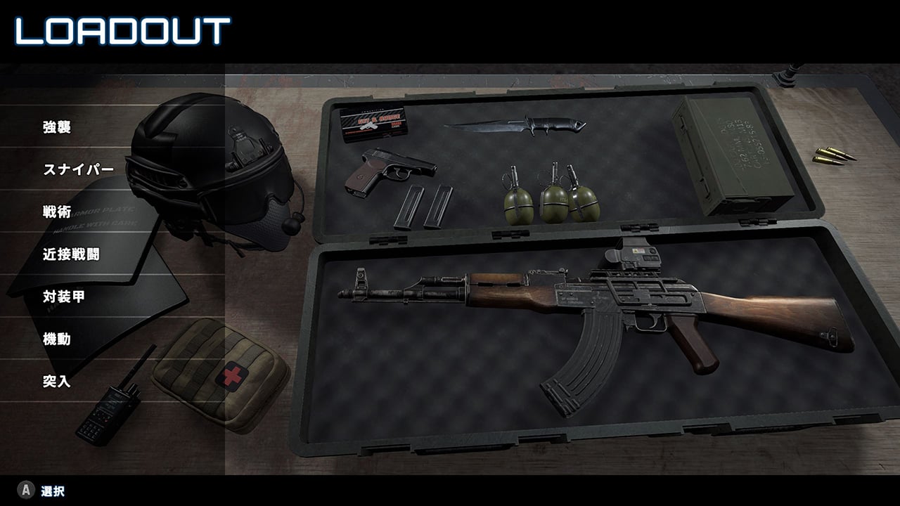 战斗作战 竞技场 Combat Ops Arena_1