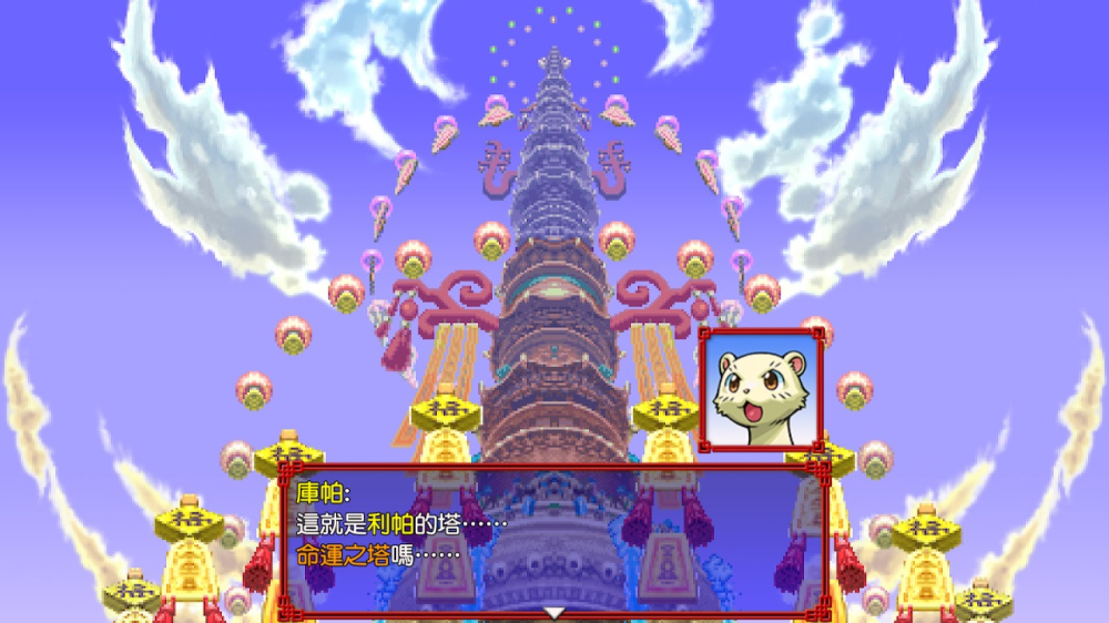 不可思议的迷宫 风来的西林5_1