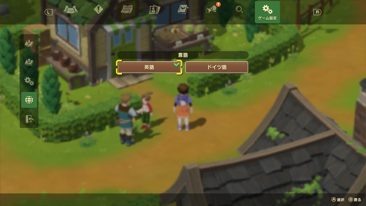牧场物语:甜蜜之家 - 特别版 Harvest Moon: Home Sweet_0
