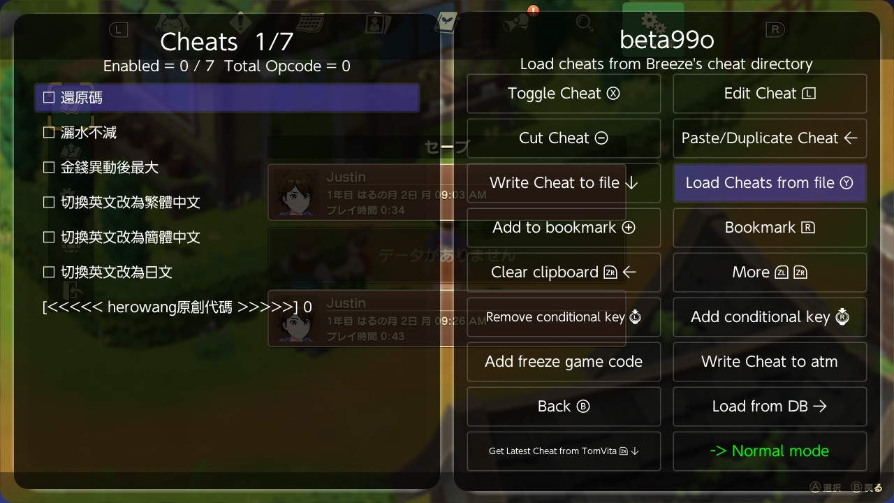 牧场物语:甜蜜之家 - 特别版 Harvest Moon: Home Sweet_1