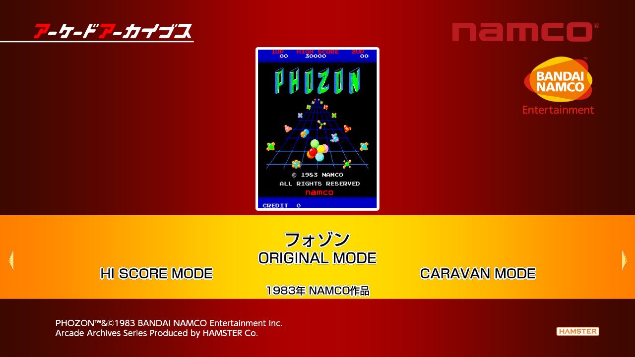 街机档案：原子图形 Arcade Archives PHOZON_0