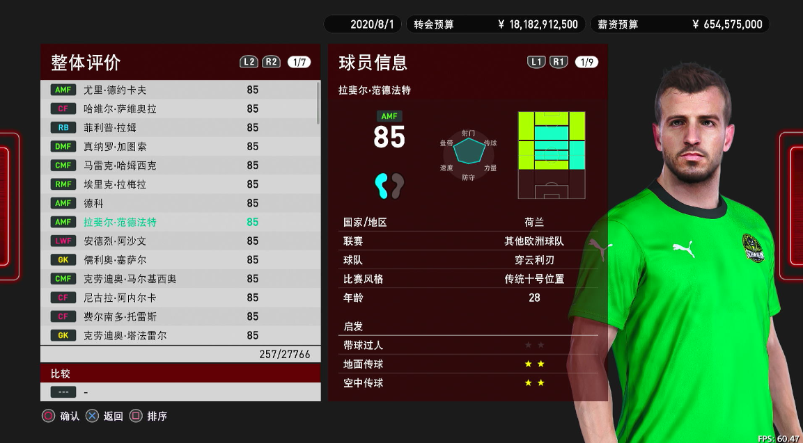 pes2021 实况足球2021_0