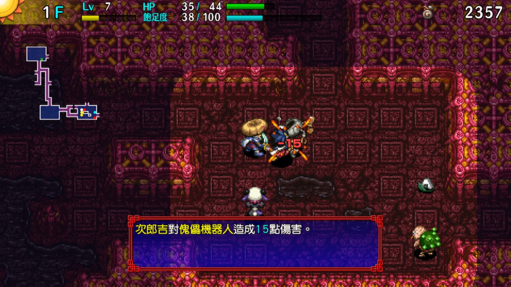 不可思议的迷宫 风来的西林5_0