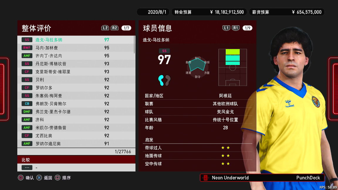 pes2021 实况足球2021_1