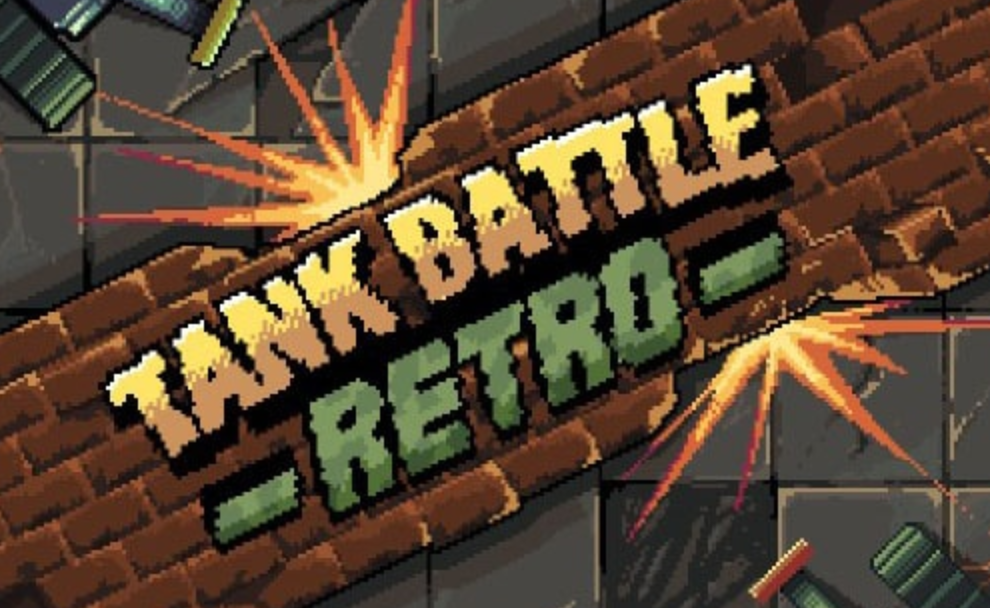 复古坦克大战 Tank Battle Retro_0