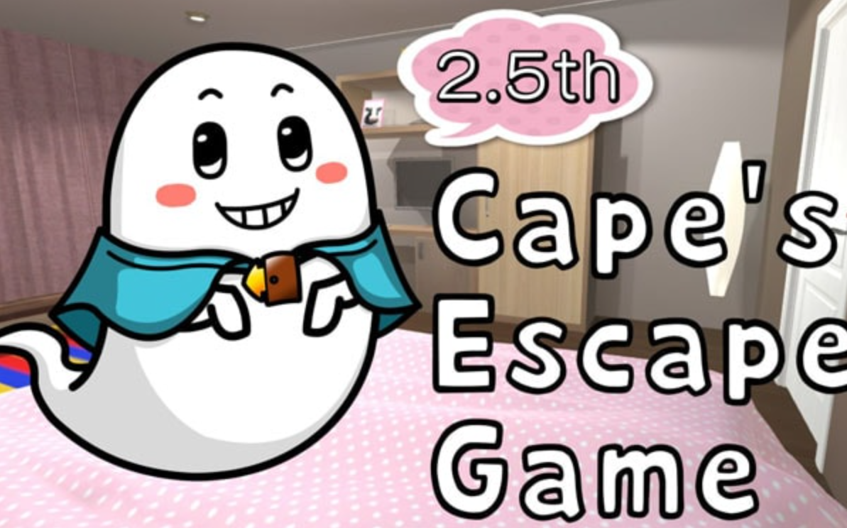 Capes Escape Game 2.5th Room_0
