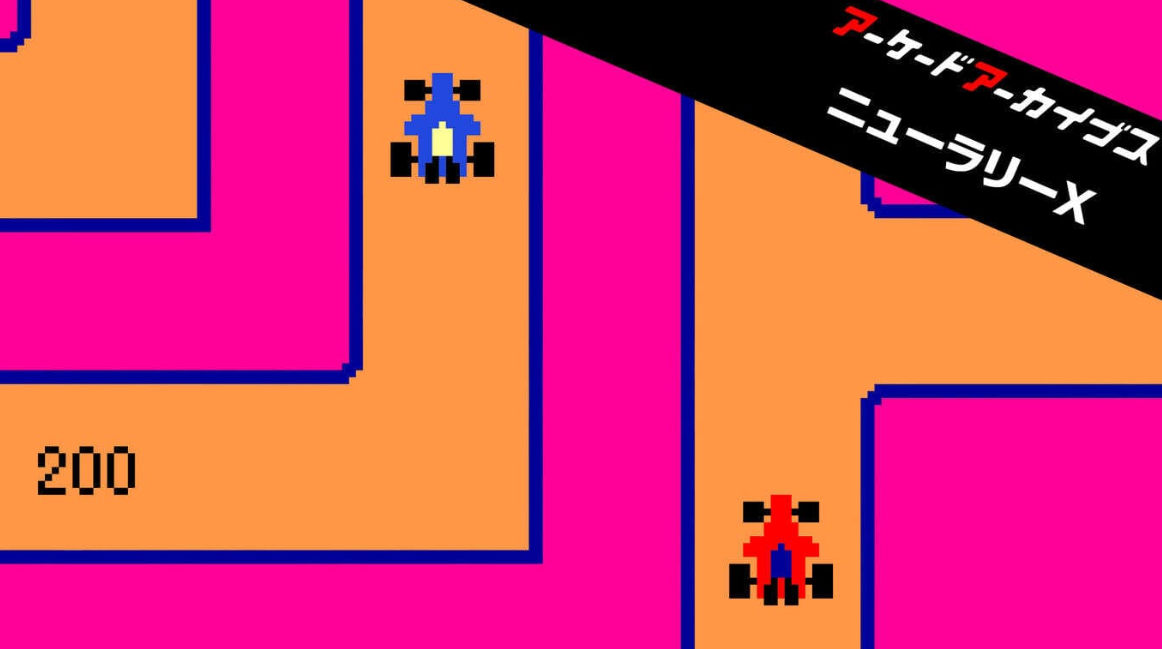 街机:新拉力赛X Arcade Archives NEW RALLY-X_0