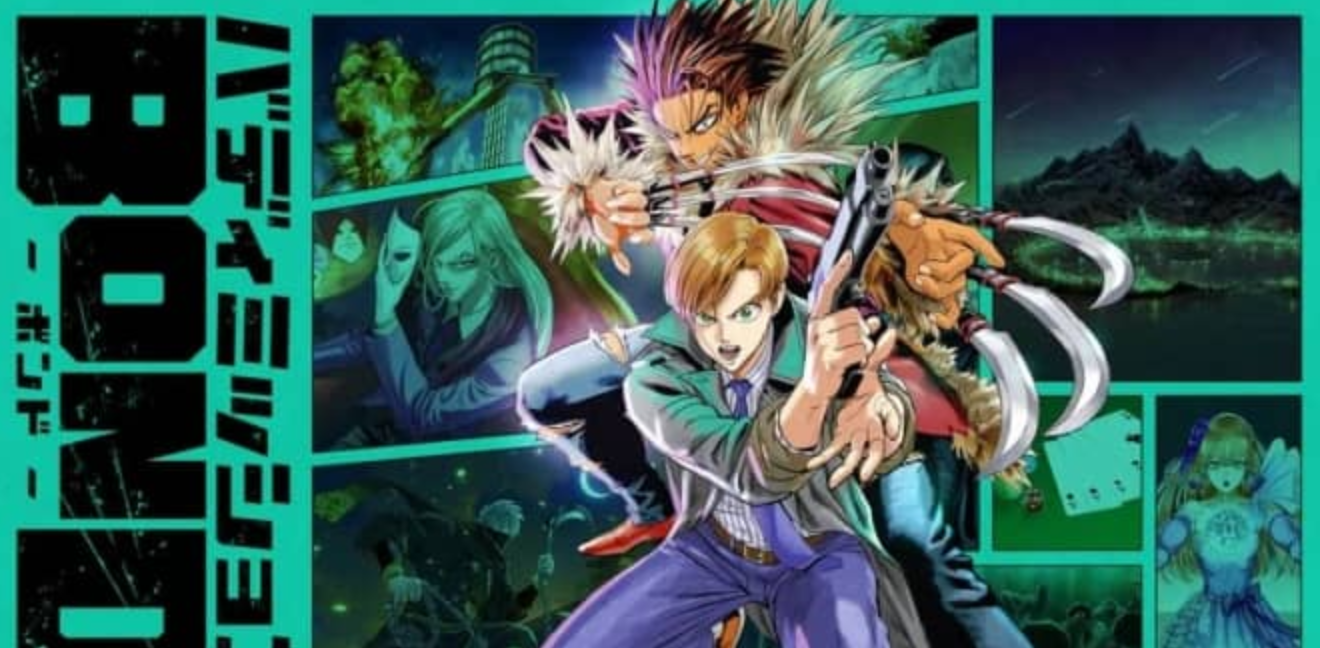 搭档任务 秘密搜查组 BOND_0