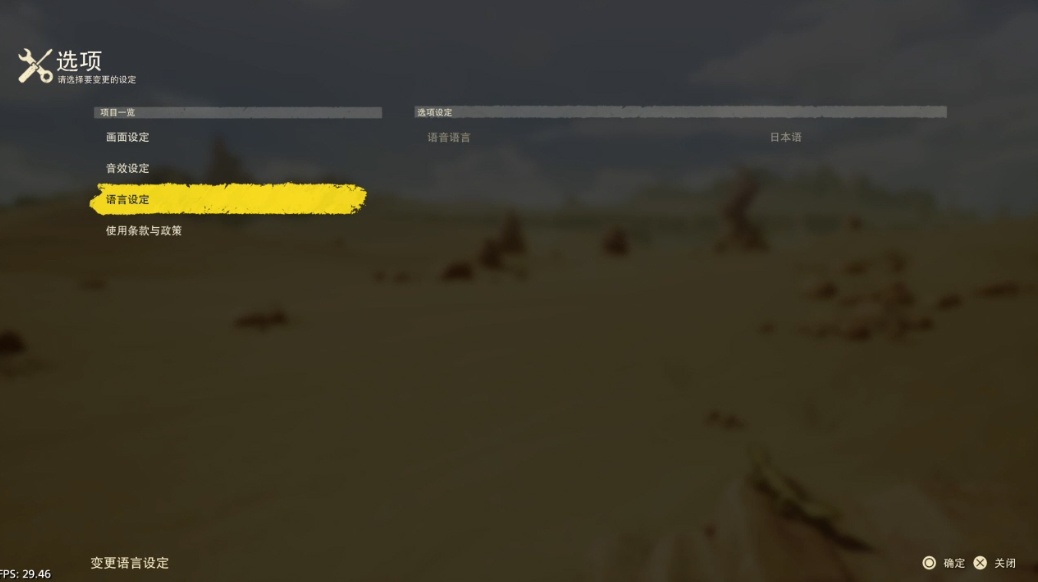 沙漠大冒险 SAND LAND_0