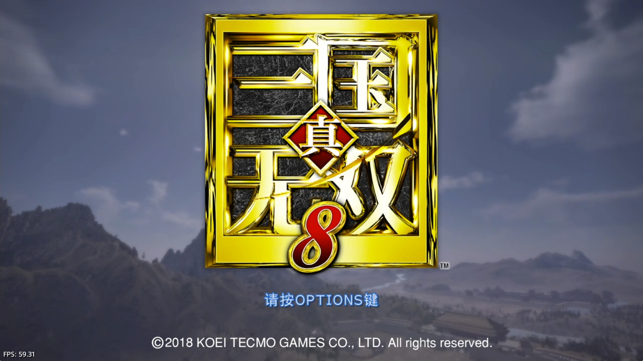 真·三国无双8 Shin Sangoku Musou 8_0