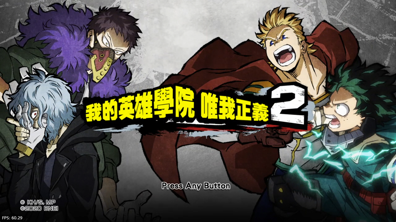我的英雄学院 唯我正义2_2