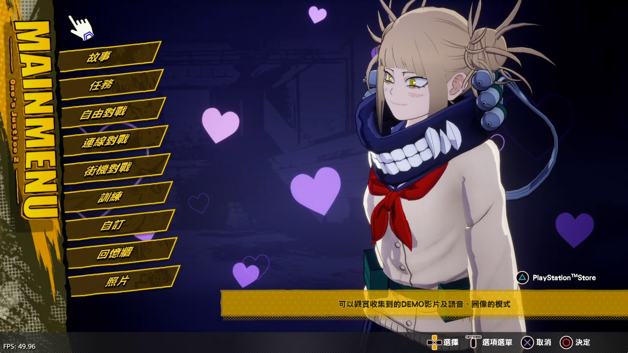 我的英雄学院 唯我正义2_1