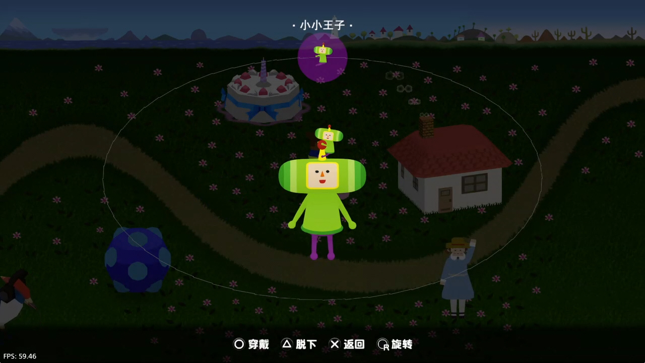 人见人爱的块魂 安可_1