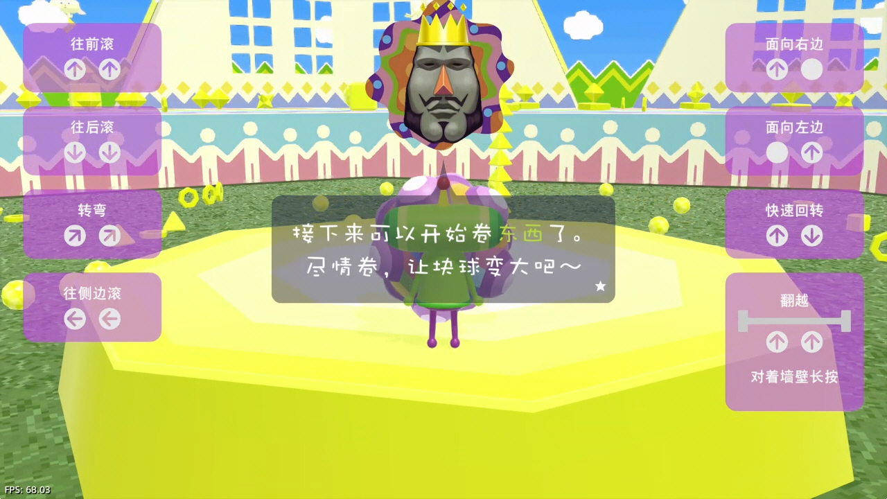 人见人爱的块魂 安可_0