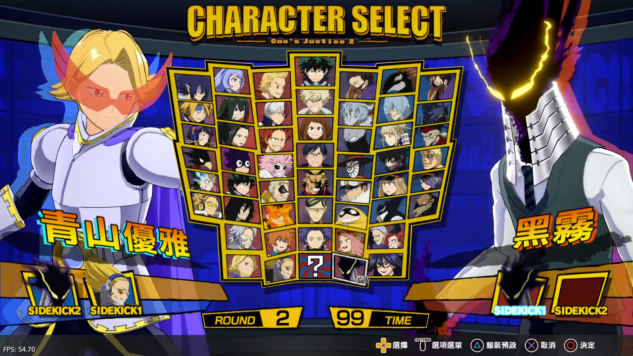 我的英雄学院 唯我正义2_0