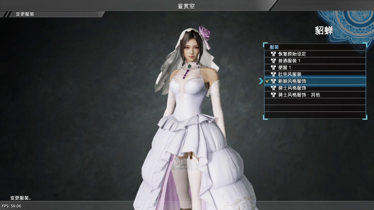 真·三国无双8 Shin Sangoku Musou 8_2