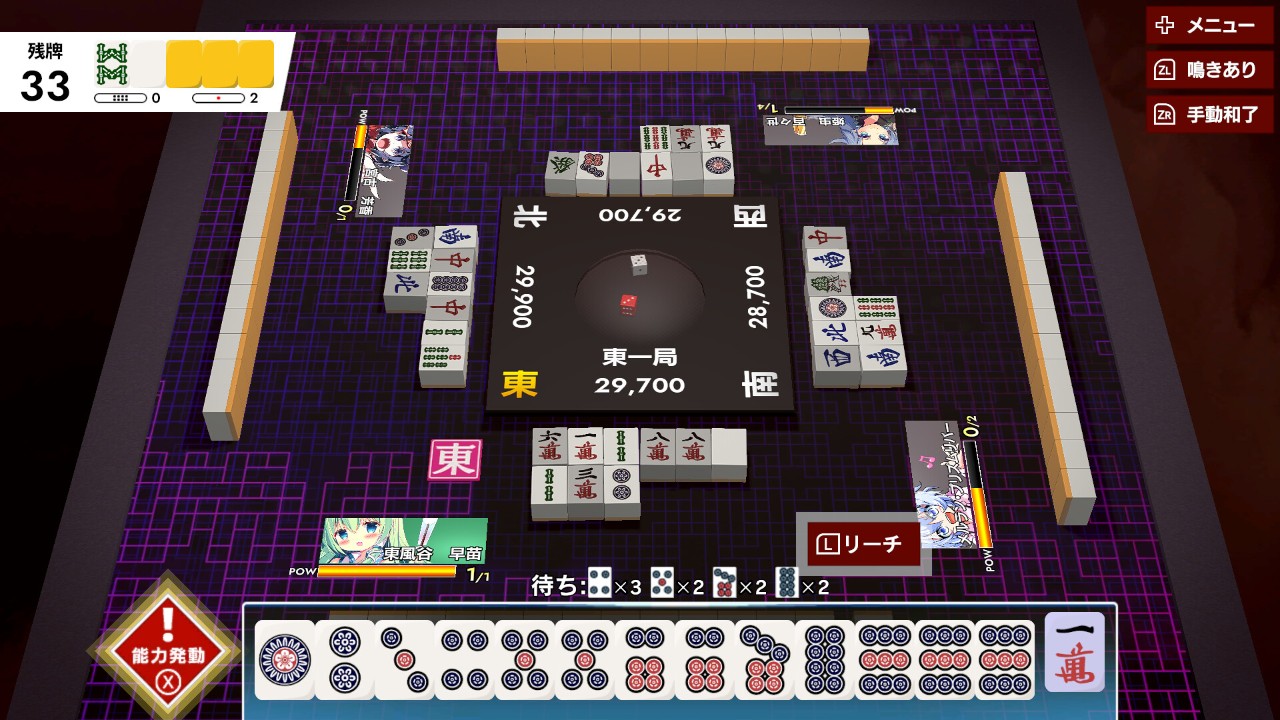 东方幻想麻雀 Touhou Gensou Mahjong_2