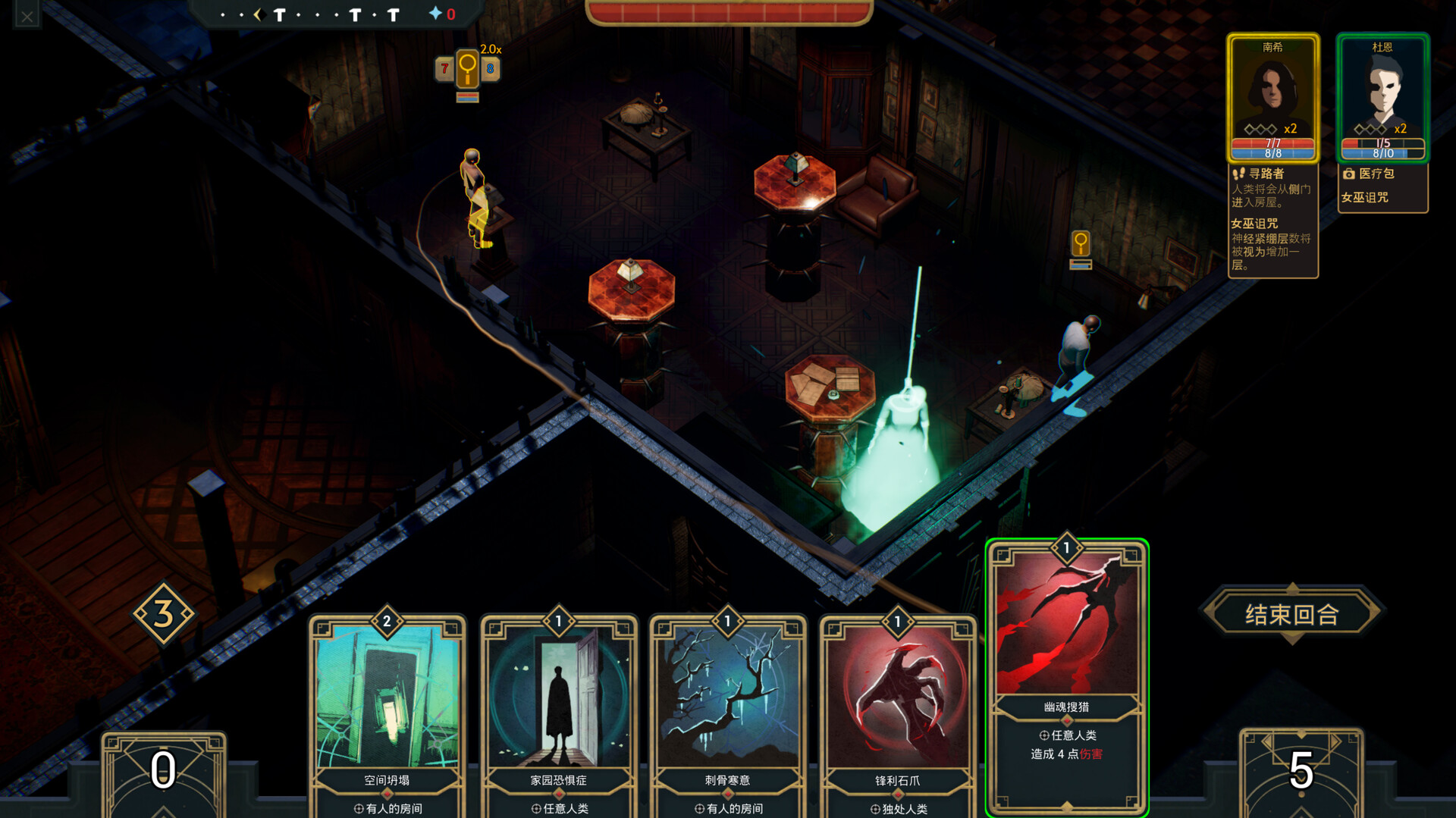 幽室鬼牌/Deck of Haunts_2