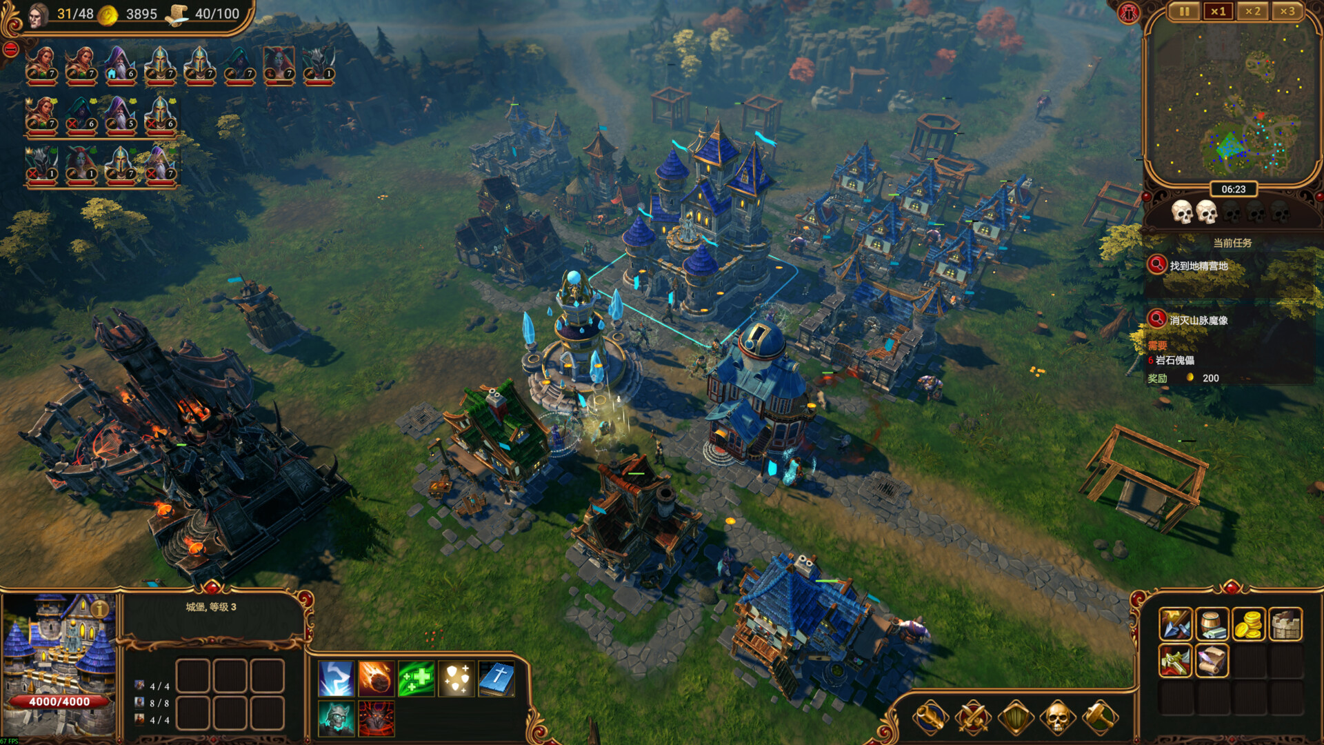 莱萨里亚:英雄之歌/Lessaria: Fantasy Kingdom Sim_2