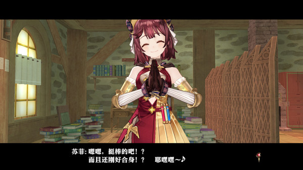 苏菲的炼金工房～不可思议书的炼金术士～DX_2