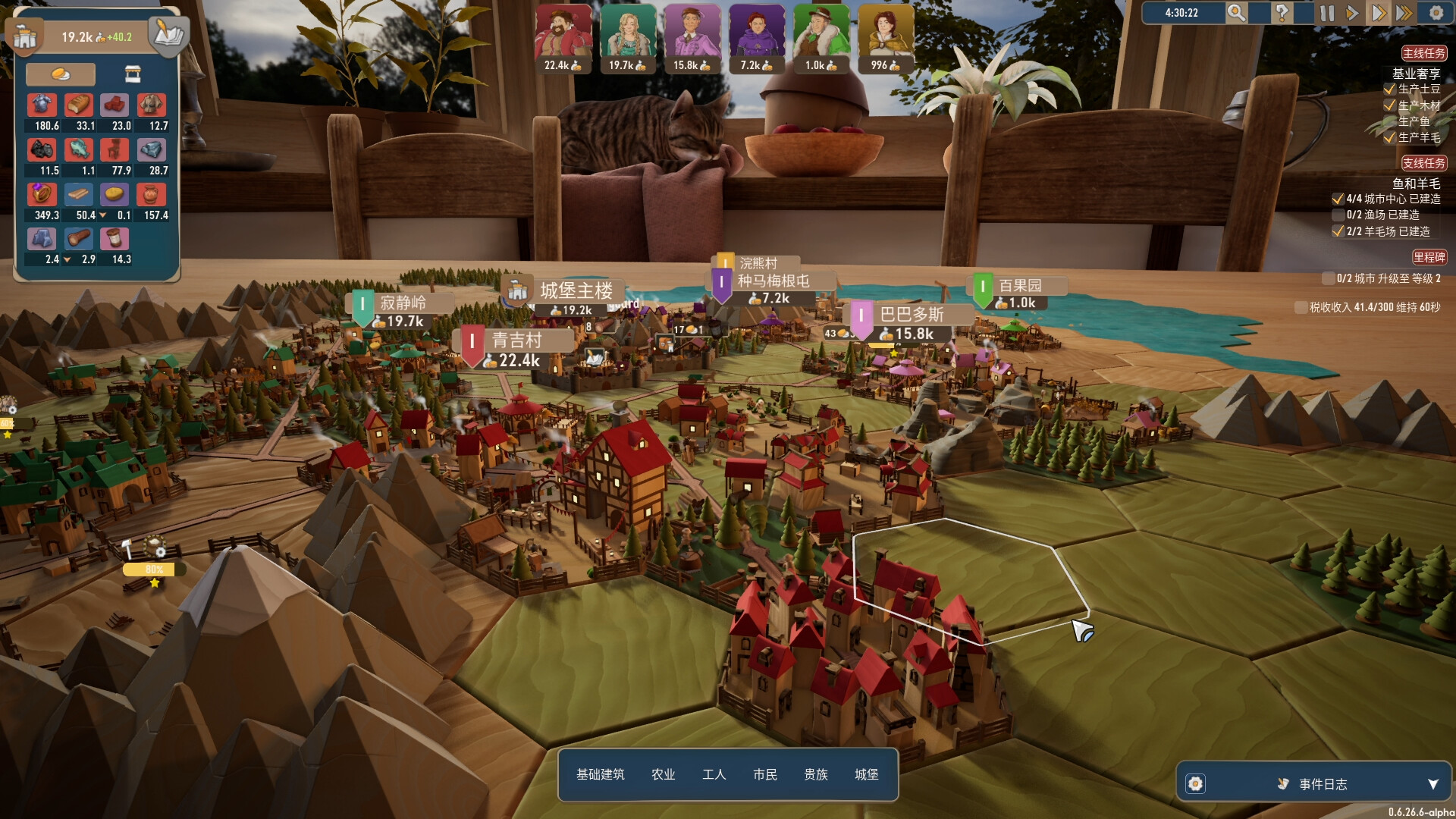 贸易之路/Let Them Trade_0