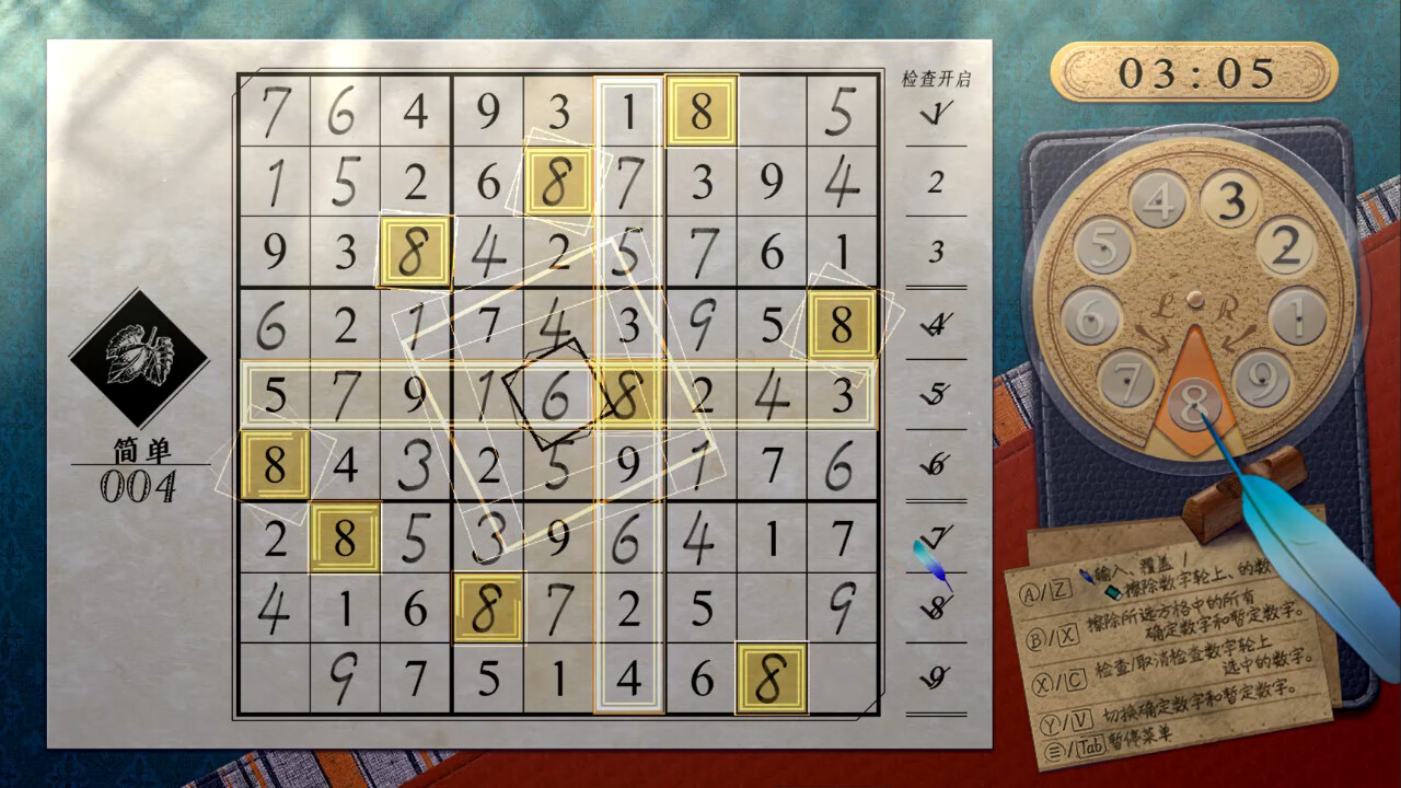 经典数独 Sudoku Classic_2
