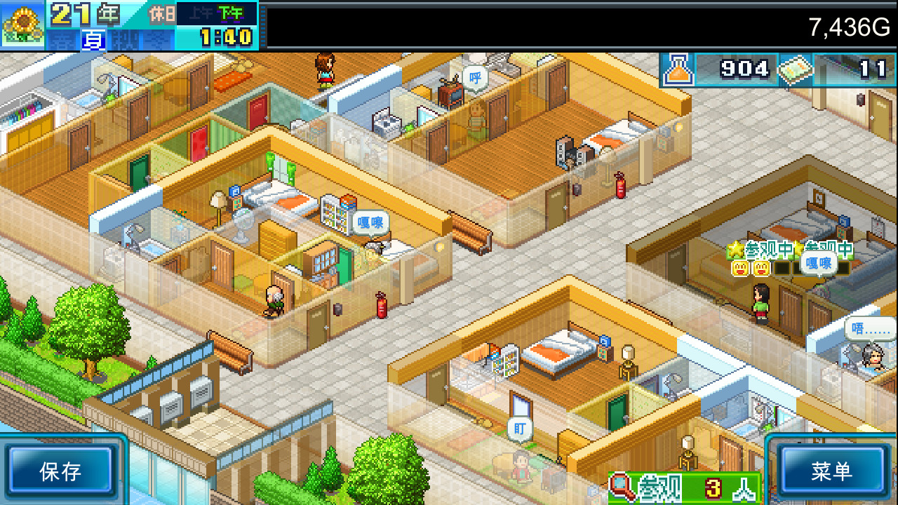 住宅梦物语 Dream House Days DX_2