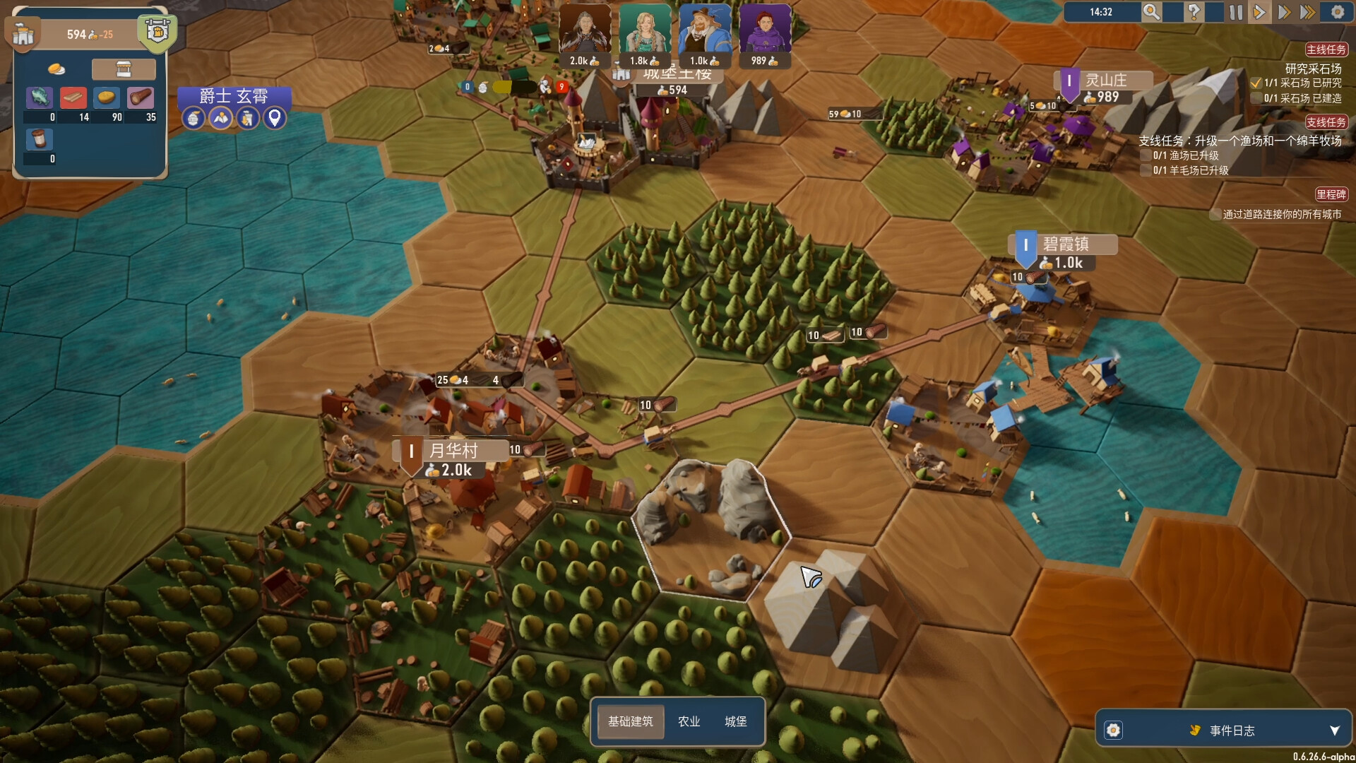 贸易之路/Let Them Trade_2