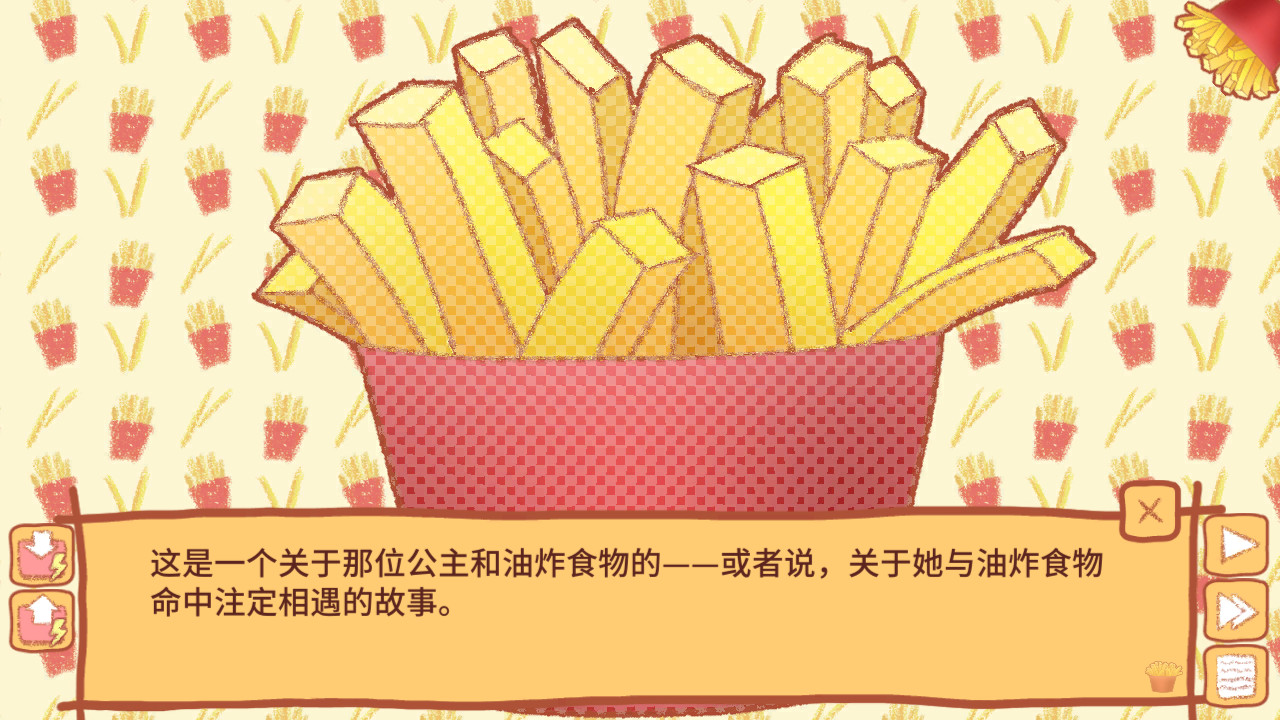 塔可丽塔的薯条之旅 Takorita Meets Fries_2