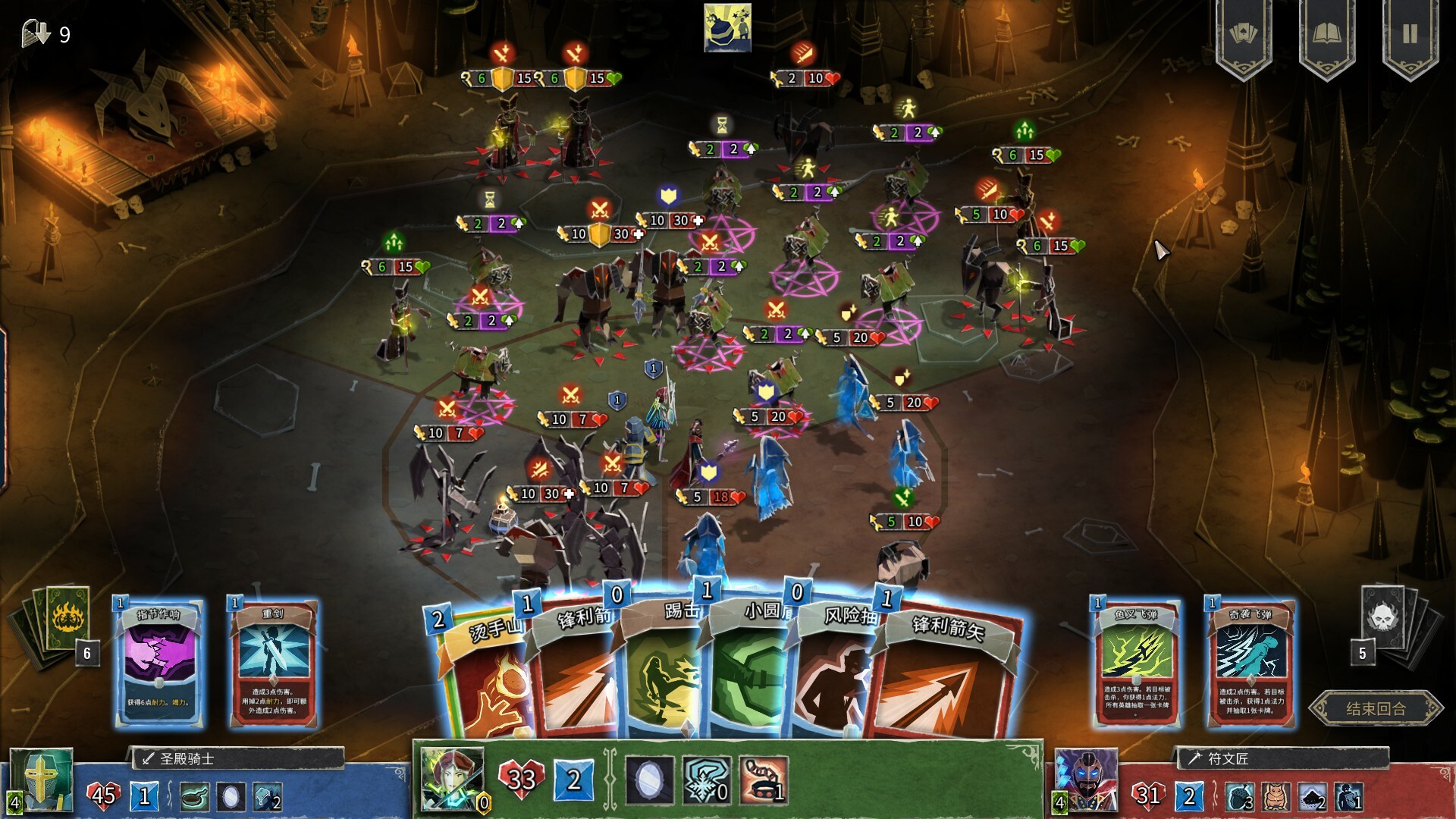 地狱卡牌 HELLCARD_2