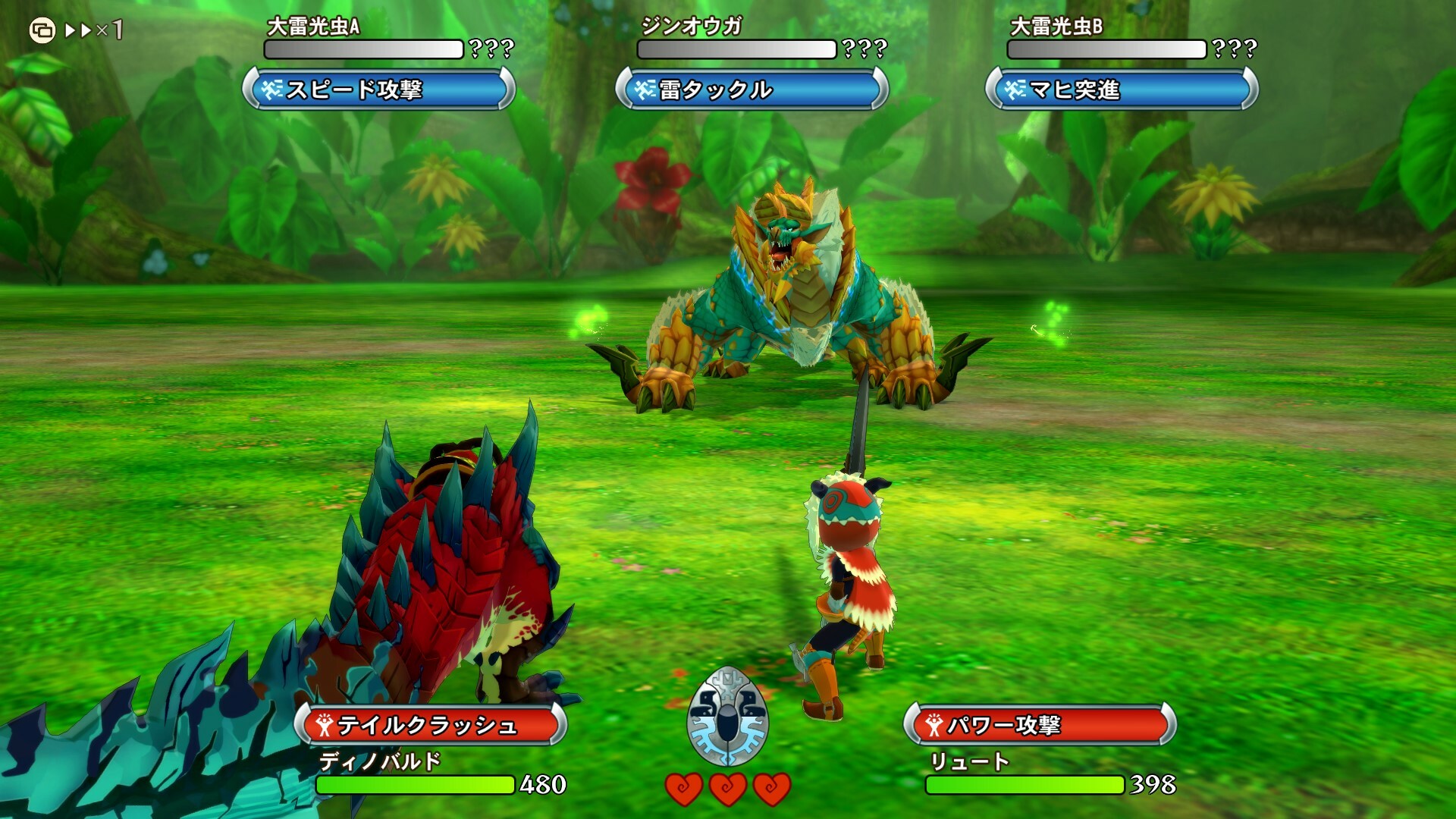 怪物猎人物语/Monster Hunter Stories_0
