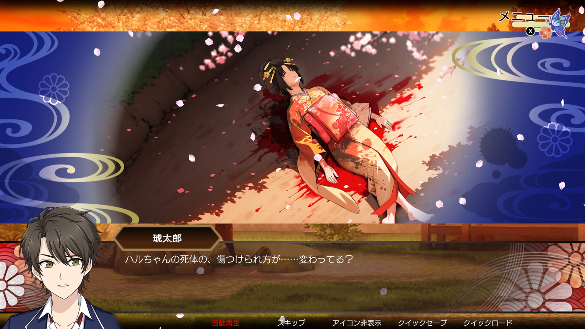 轮回遊郭:江户奇谭/GHOST TRAVELER: Adventures in Edo_0