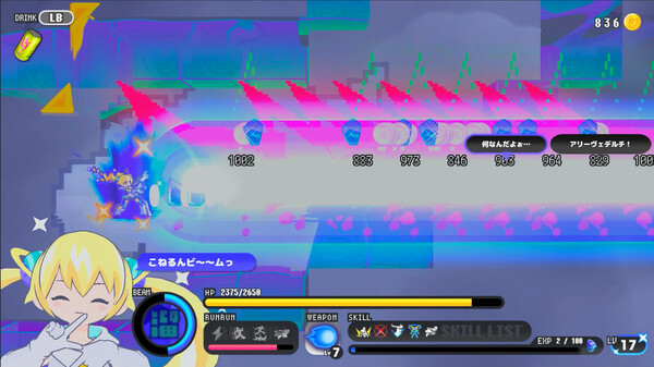 科涅鲁:次元少女/CONERU -DIMENSION GIRL-_1