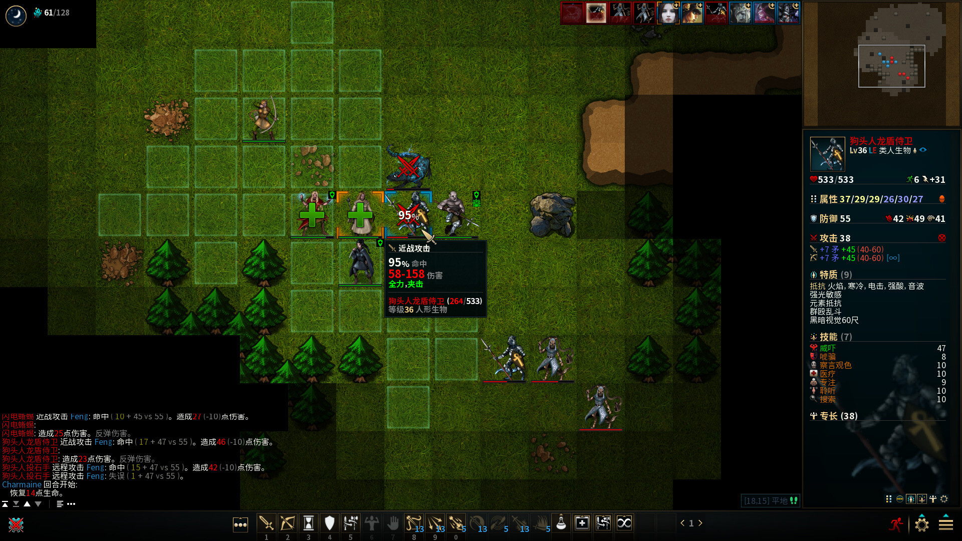 低魔时代/Low Magic Age_1