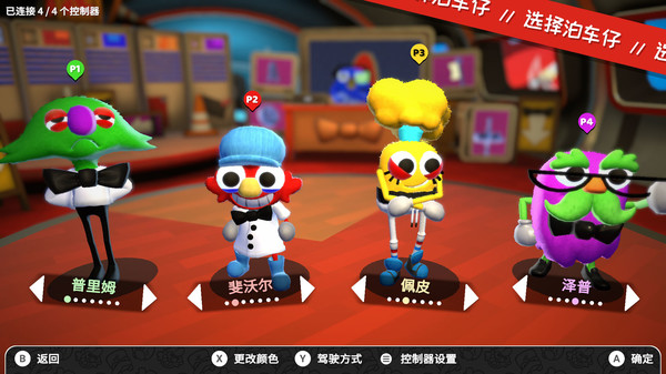 非常贴身男仆 Very Very Valet_0