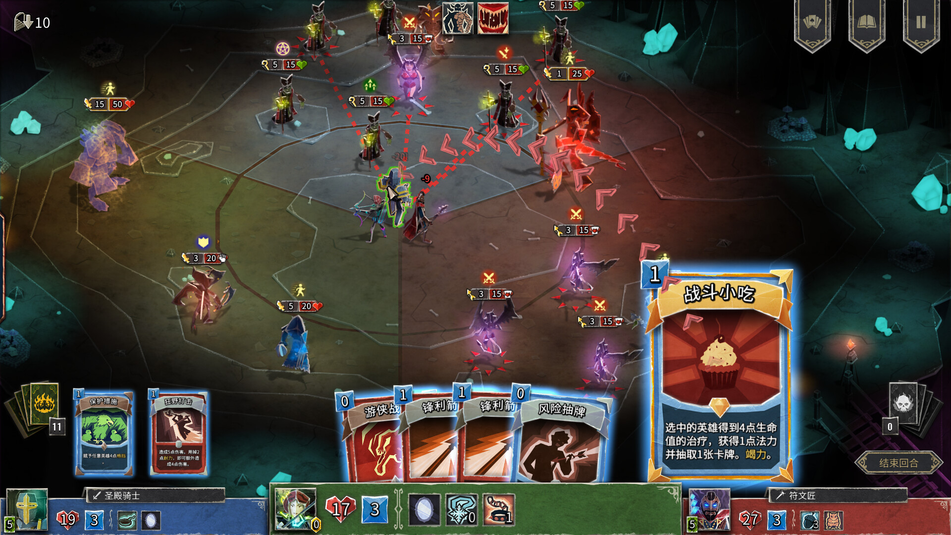 地狱卡牌 HELLCARD_0