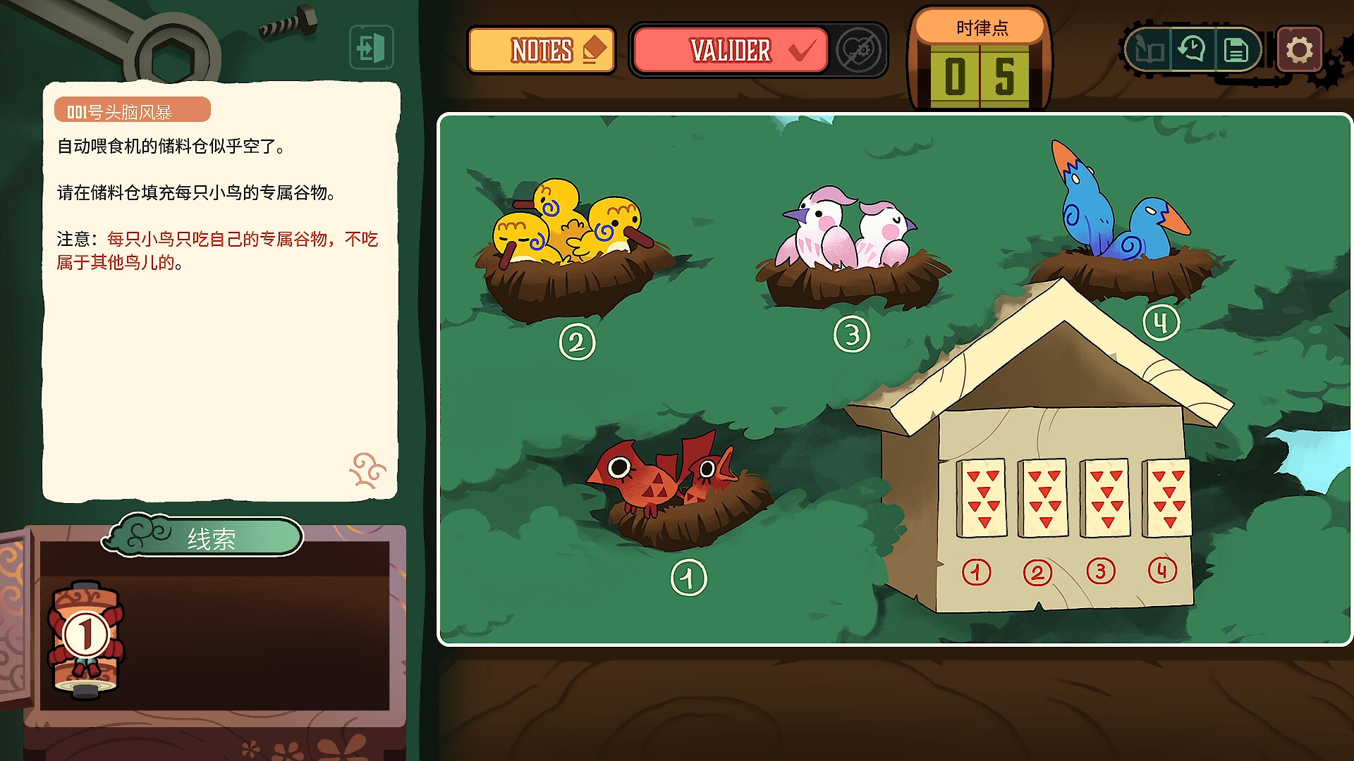 特斯拉之谜/MAELSTROM LEGACY: The Tesla Mystery_1