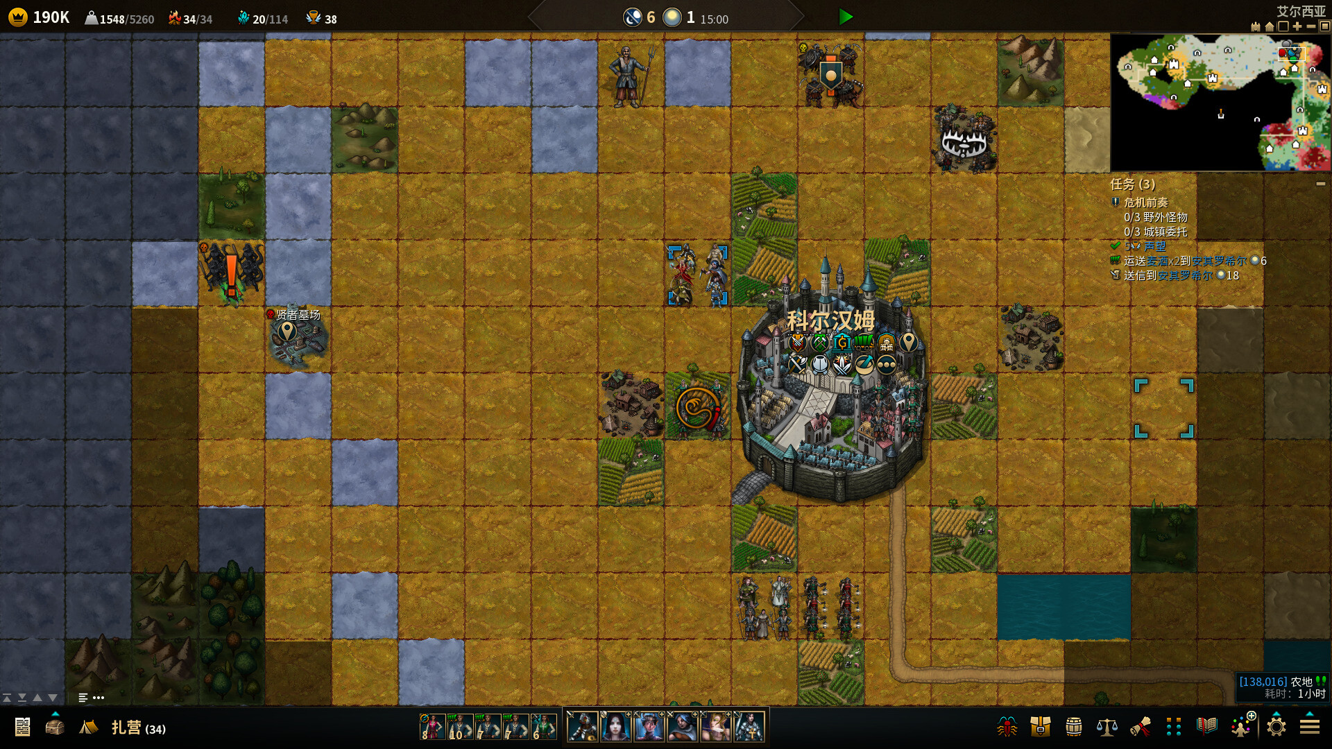 低魔时代/Low Magic Age_2