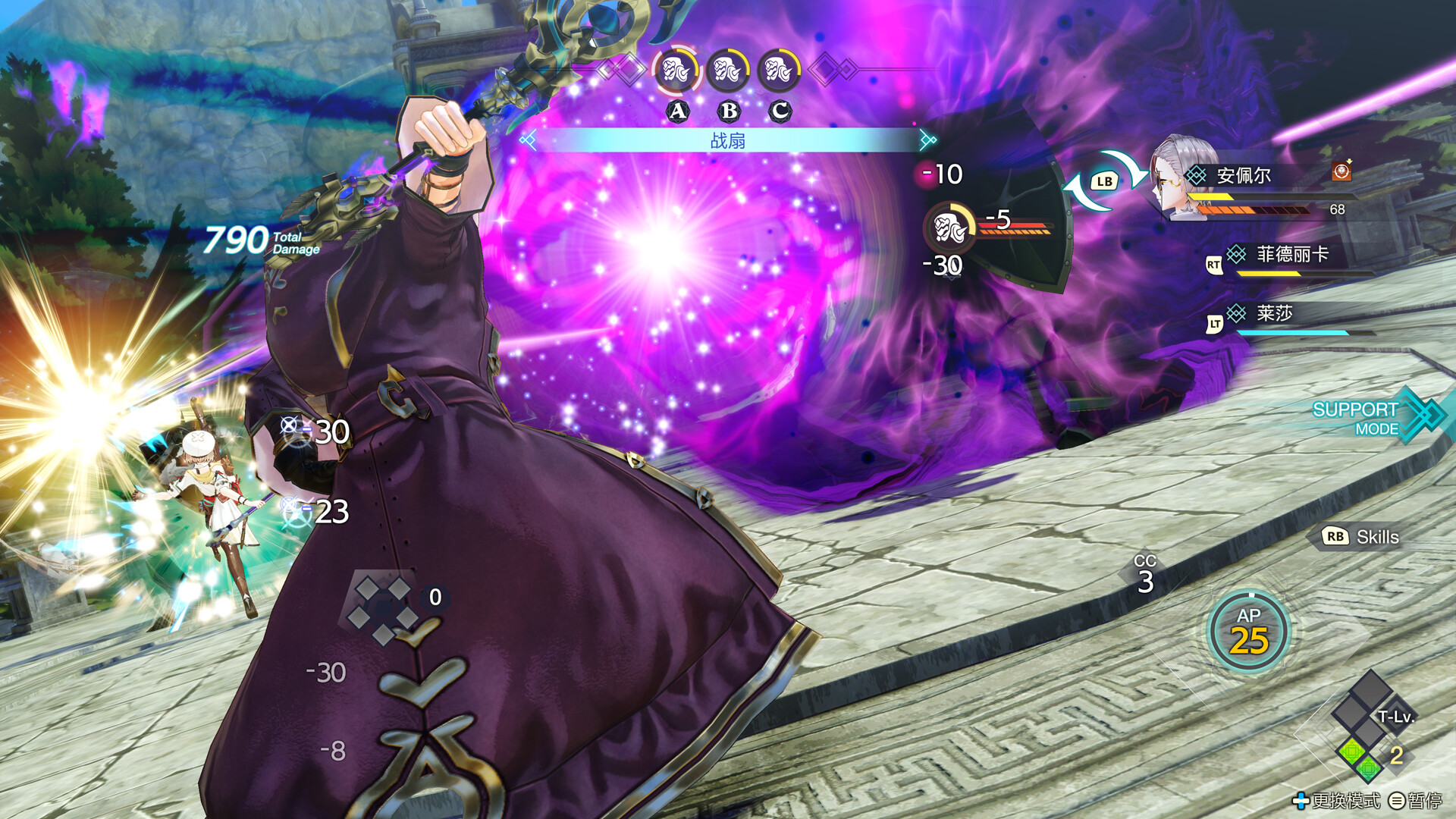 莱莎的炼金工房3 ~终结之炼金术士与秘密钥匙~ DX/Atelier Ryza 3: Alchemist of the End & the Secret Key DX_1