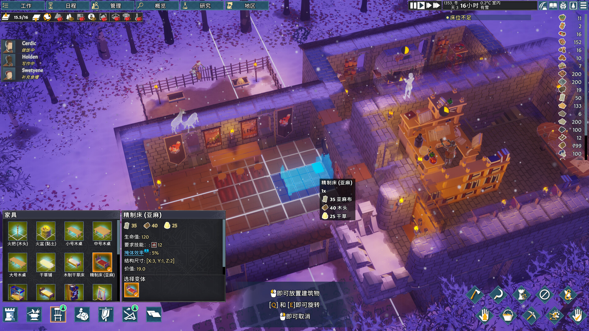 前往中世纪/Going Medieval_0